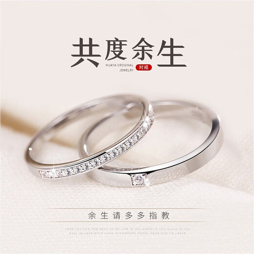 DR platinum couple ring PT950 platinum pair of adjustable diamonds for wedding rings Valentine's Day birthday gift men's ring (default live and closed remark number of circles)