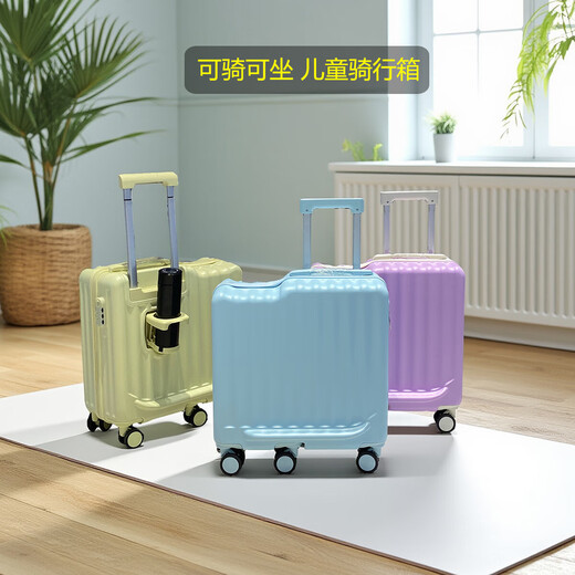 
New 20-inch children's password box cycling box can be mounted with six-wheel small suitcase baby walking artifact boarding box Pearl white (upgraded 6-wheel mount box) 20-inch
