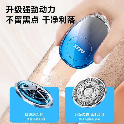 AUX private part shaver, private electric shaver for women, female underarm hair removal artifact, upgraded model, full body wash + strong power + no black spots left