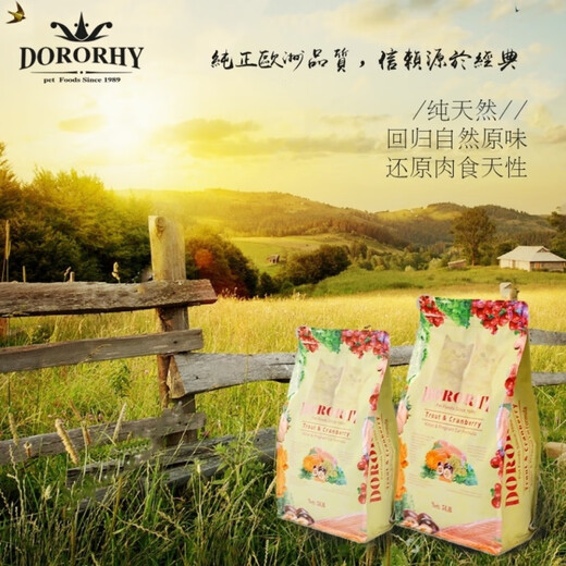 Fish Seven Seconds UK imported Deloitte natural salmon beef cat food for fattening and gills all stages salmon 5LB 2 points 25kg