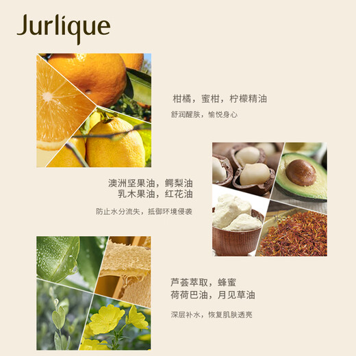 Jurlique Citrus Refreshing Body Lotion 300ML Moisturizing and Deeply Hydrating Fresh Fruity Fragrance Christmas Gift
