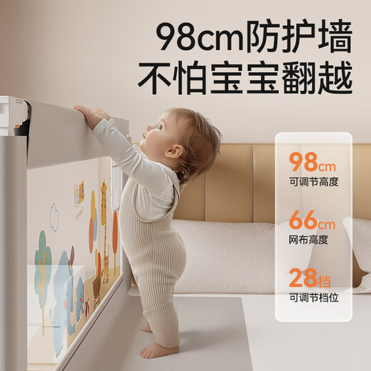 慕卡索床围栏婴儿床上防摔安全护栏宝宝床边防掉床挡板三面围挡加固套装 美好时光 三面装 (加固异型管) 1.8床型(1.8米+2.0米+2.0米)