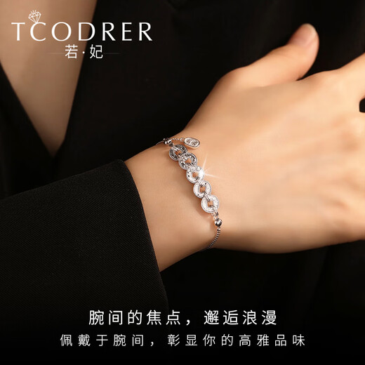 Ruofei platinum bracelet for women pt950 platinum women's bracelet to attract wealth and blessings Five Emperors Coin bracelet birthday gift for girlfriend 6.6-6.9g/length 16.5-19cm adjustable