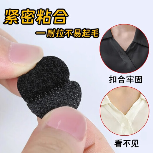 Sha Yanqi's shirt anti-falling fixed patch chest hidden buckle invisible self-adhesive sewing-free clothing collar brooch does not damage clothing 15mm white anti-falling patch 24 pairs