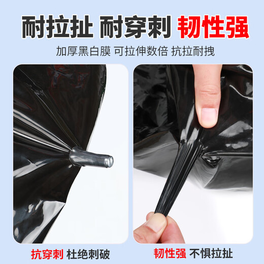 Ligao (LIGAO) thickened black and white film green storage covering edible fungi planting white film pond waterproof plastic greenhouse film 12s wide 2 meters