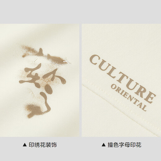 HLA Hailan House sweatshirt men's autumn 2025 mountain is not high series printed embroidery soft long-sleeved men