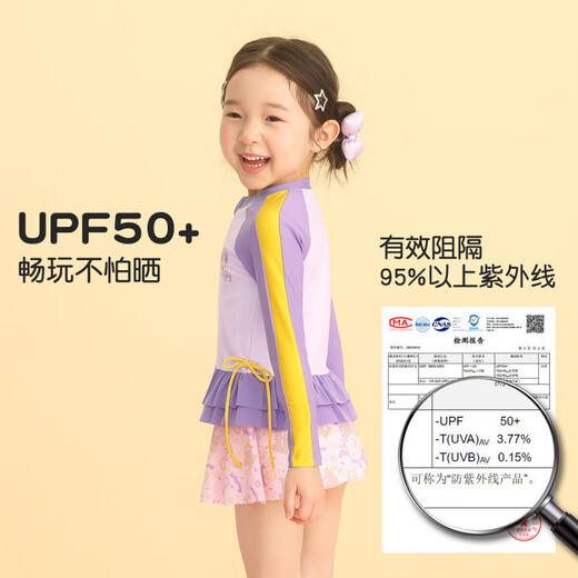 Zailu Wonderful and Cute Children's Swimsuit Girls Split Long Sleeve Sunscreen 2025 New Girls Quick-Dry Swimsuit for Small and Medium-sized Children Apricot 100 100 Recommended Weight 15-30 Jin Jin is equal to 0.5 kg