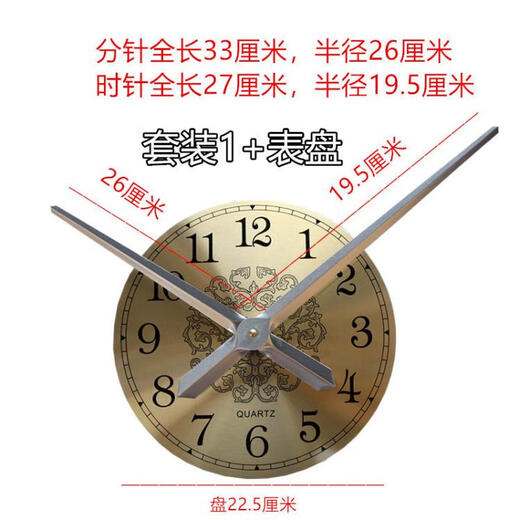 Sanqihu Taiwan Sun Large Movement Quartz Watch Accessories Wall Clock DIY Creative Wall Sticker Core Long Pointer Model 1047 Black Others