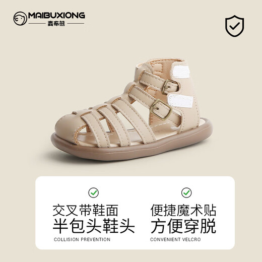 BOE [Official Flagship] OCC Girls' Shoes Baby Toddlers' Shoes New Summer Sandals High Top Children's Rose 9221 Brown 22 Factory Order Price-25 Whole (100 Pairs)