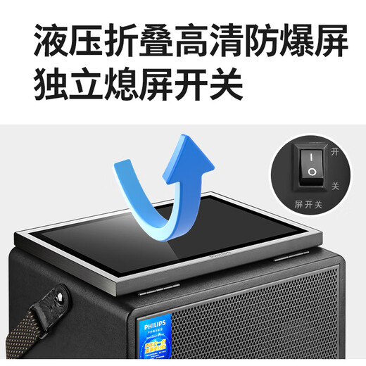 Philips Home KTV Audio Set Square Dance Video Audio mit Display Screen Karaoke Gesangsmaschine Audioverstärker All-In-Outdoor Praktische Live-TV-K-Song Bluetooth-Lautsprecher [Hot Sale] 8-Zoll-Bass + 17-Zoll-Bildschirm + 320g