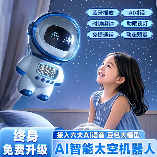 Keyoumeng Детский интеллектуальный диалог Toy Deepseek Big Model Bean Pack Pack Ai Desktop Chat и Companion Astronaut Ai Version Version White Bean Pack DeepSeek--