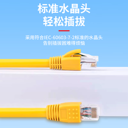 Baye BMW ENET Cable BMW network cable OBD2 interface Connector Network crystal head interface gold-plated plug + 3 meters network cable BY-SYC03