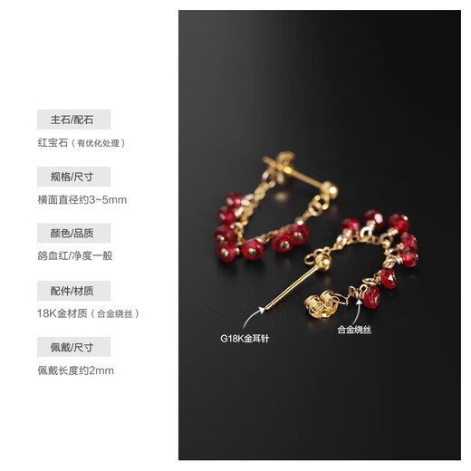 Ruohua (RUOHUA) 3-3.5mm pigeon blood ruby earrings for women, faceted colorful gemstone earrings, earrings for girlfriend’s birthday, Yihuan