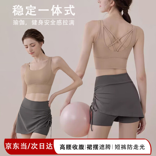 Nanmuxiong Yogahose für Frauen 2025 Neue Hochtaille Bauchlebeding Hüft-Sport-Shorts außerhalb des Lauftrainings-Fitnessrocks Sommer-Meersalzgrau M [85-105jin [Jin gleich 0,5 kg]]