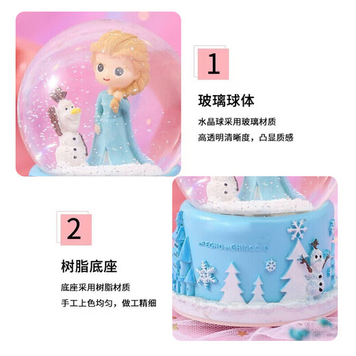 
Lezhe Children's Toys 6-12 Years Old Girl's Birthday Gift High-end Princess Aisha Crystal Ball Eight Music Box Ornaments