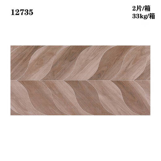 Ni Zhier's full-ceramic finely carved velvet fish bone pattern tiles 600x1200 matte antique living room bedroom dining room anti-slip 12605 600X1200
