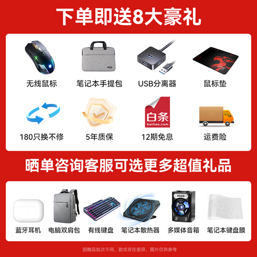 Honor Panda 2025 nueva computadora portátil Procesador Core i7 de 14.a generación Pantalla grande ultra clara Diseño de 15.6 pulgadas Oficina de negocios Estudiante universitario Juego de aprendizaje Edición de diseño de computadora portátil Nivel Core i9 Intel 16.a generación Pro + Pantalla de nivel 4k Operación 16G + Estado sólido ultrarrápido 512G + paquete de regalo de accesorios