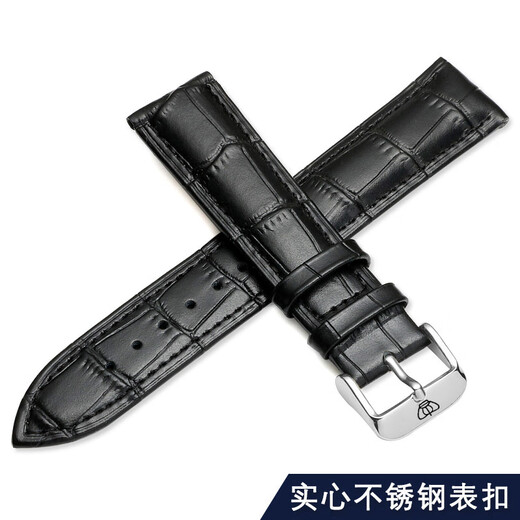 
King of Heaven watch strap original leather 3874/51154/5914/3886/5844 Men and women couples strap 15 20 Black + silver pin buckle Interface width 13mm
