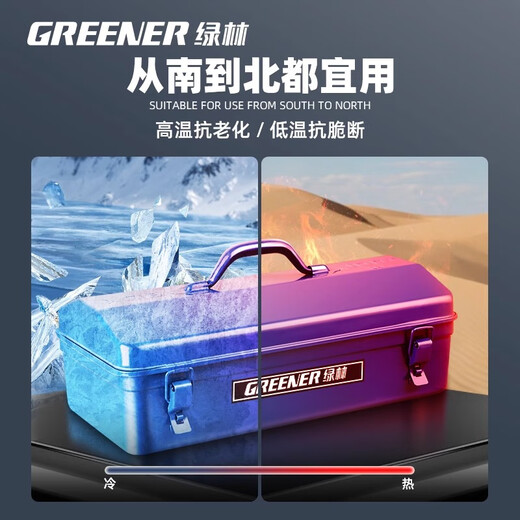 GREENER household multifunctional hardware tool box industrial-grade 12-inch storage box thickened metal auto repair tin car box