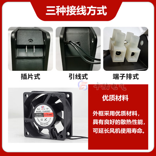 丰陆丰陆FL6025 8025 9225 12038 1725 EC大风量轴流风机交流100-240V FL1238EC 铝框