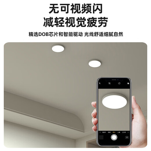 Biuyum ultra-thin surface-mounted downlight, round LED small ceiling installation, ceiling light, aisle light, entrance corridor, entrance ceiling spotlight, black-15W-neutral light