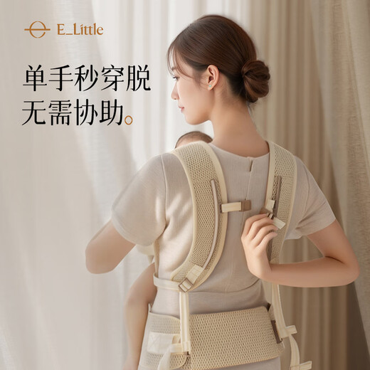 elittile逸乐途轻风腰凳婴儿背带前抱式抱娃神器减震四季通用儿童背婴带