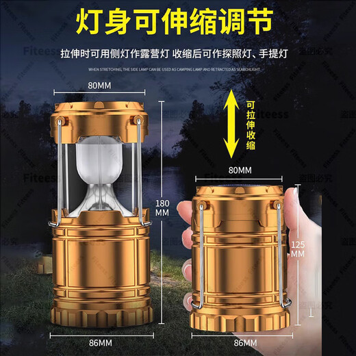 简约妮卡德国精工露营灯户外led灯马灯长续航野营充电氛围灯户外帐篷灯 十代-金色【9900K高亮】带风扇 太阳能充电+线充/手机充电