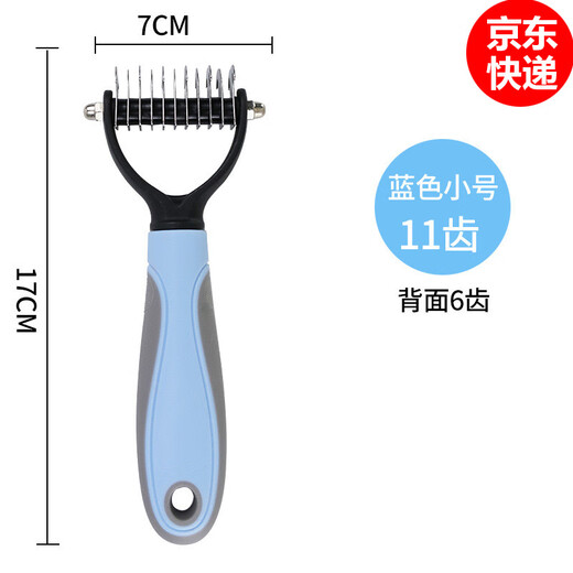 Pet comb double-sided knotting rake artifact stainless steel cat and dog comb cleaning and beauty hair removal comb pet knotting comb blue small size