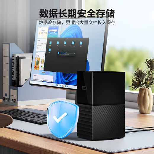 Western Digital (WD) mobile hard drive USB3.0 desktop storage My Book 3.5-inch large-capacity mechanical hard drive mobile desktop enterprise-level office external encryption My Book desktop hard drive-16TB + hard shell case