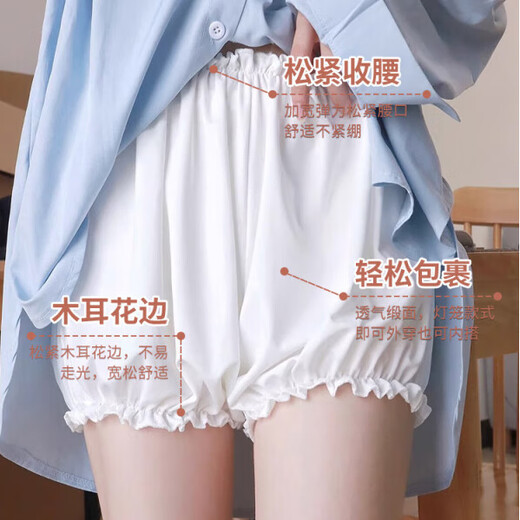 Juke summer safety pants, anti-exposure skirt, jk leggings, women's pumpkin pants, loose, can be worn outside to sleep, non-transparent safety pants, can be worn outside, safety pants, white, breathable, anti-exposure, L size (recommended 80-128Jin Jin is equal to 0.5 kg)