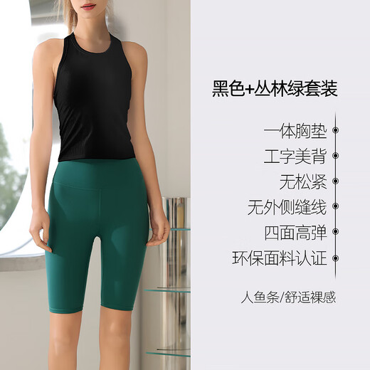 Vanmei Yoga Vest with one-piece fixed cup, new I-shaped outer wear with chest pad, Pilates fitness top, black suit/mermaid strips 2XL