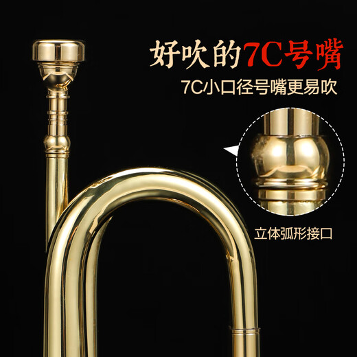 漫办办民族魂冲锋号乐器司号小号鼓号队大步号小步号儿童黄铜喇叭集结号 大步号[省力号嘴]+白手套+红绸+收纳袋