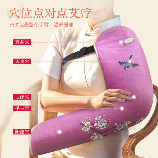 Electric heating shoulder physiotherapy hot compress bag, arm protection moxibustion mugwort bag, warm arm wrist, tennis elbow joint hot compress, extended version, arm protection shoulder hot compress bag, pink purple linen, one size fits all