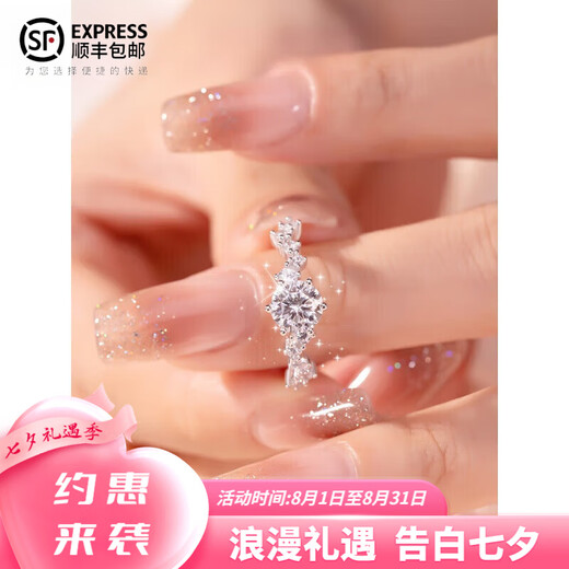 DR moissanite diamond ring platinum sterling silver ring women's fashionable proposal wedding Galaxy Secret Wedding Ring Ceremony 1 carat-Galaxy Shengshi Diamond Ring Close Contact Customer
