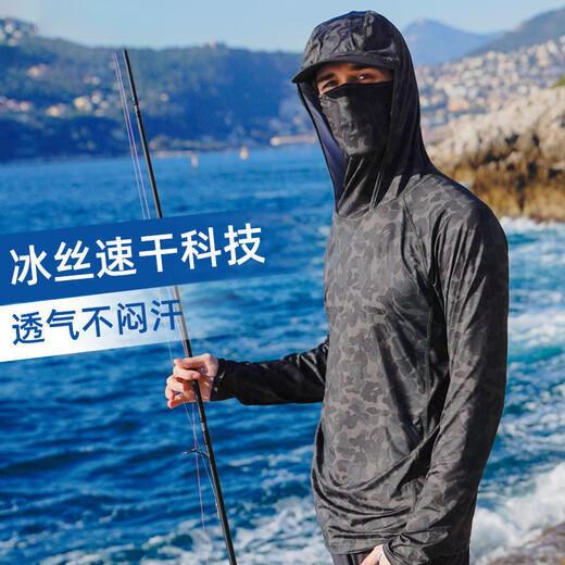 He Jiagong Summer Sunscreen Ice Silk Jacket Men's Lightweight Large Size Breathable Sunproof Jacket Hooded Outdoor Fishing Jacket FS02 M Recommended 80-100Jin Jin equals 0.5kg