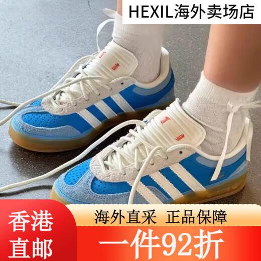 Adidas Bad Bunny x Adidas Gazelle Indoor Gray White and Blue Retro Low Top Shoes IF9734 Gray Blue IF9734 Normal Size 8 43