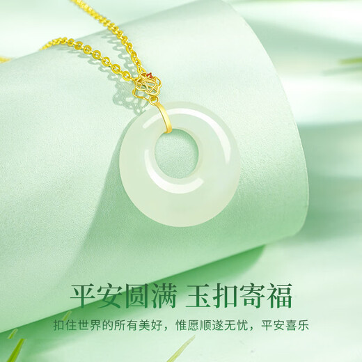 China Gold (CHINA GOLD) Peace Buckle 18K Gold Necklace for Women K Gold Inlaid Jade Hetian Jade Pendant Birthday Gift for Girlfriend and Wife Wedding Anniversary 18k Bamboo Grass Peace Buckle Pendant Free Silver Chain - Jingsuda