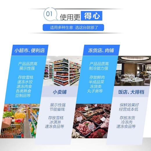 海尔（Haier）雪糕冰柜岛柜商用大容量卧式展示柜市透明玻璃门款冰箱饮料柜速冻冷冻柜生鲜水产 719升平面/冷藏冷冻切换719HE