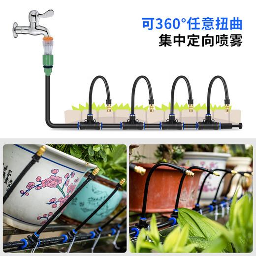XMSJ自动定时万向浇花喷头浇水神器可调雾化喷淋降温喷水喷雾定制 15912管15套万向铜可调喷头