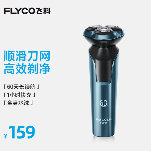 FLYCO Men's Electric Shaver Full Body Washable Wet and Dry Dual Shaver Rotary Shaver 1 Hour Quick Charge FS901 Birthday Gift for Boyfriend and Dad