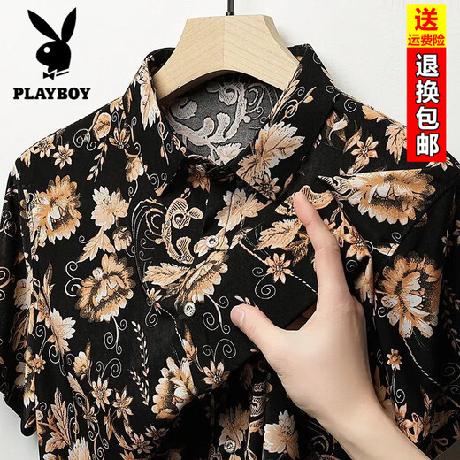 花花公子（PLAYBOY）男士短袖衬衫免烫抗皱冰丝休闲印花衬衣中青年高弹力时尚花卉半袖 9898高品质 3XL 建议165-180斤穿