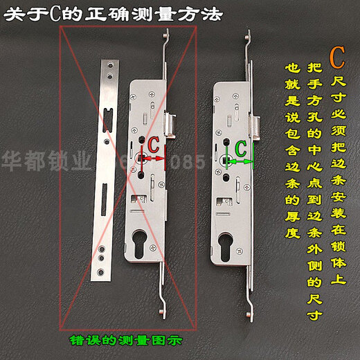 Plastikstahl-Türverriegelungskörper 8534 BRAUBT BRIDGE ALUMINIM SCHWICK EINFÜHRUNG 8529 Aluminium-Legierungs-Türschloss Balkon Tür Schloss 8535 Mehrpunktlänge 9230 Mehrpunktverriegelungskörper (Seitenlänge 330 Lochabstand 303 rechts innen im Innen