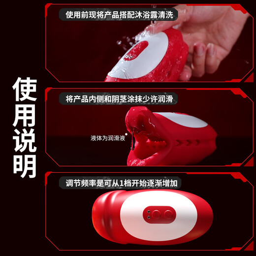 Mystery Glans Massage Sensitive Trainer Aircraft Cup Male Personal Comforter SM Sex Toys Props Adult Sex Products