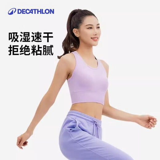 Decathlon sports underwear for women shockproof vest Pilates quick drying can be worn outside fitness bra-5392529
