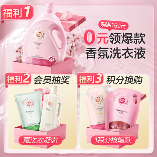 Adolf Timson mousse foam hand sanitizer effectively inhibits 99.9% of bacteria for household use 550ml peony rose elegant fragrance