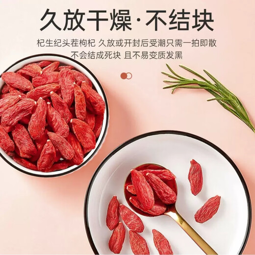 Guyuan Malerei Offizielles Geschäft Flaggschiff Ningxia erstklassiger Wolfberry-Tee Wein 100% authentisch vergleichbar mit Pangdonglai-Qualität [Big Partikel] One Jin [Jin ist gleich 0,5 kg] Pack (500 Gramm) + zwei Dosen + Spezialklasse