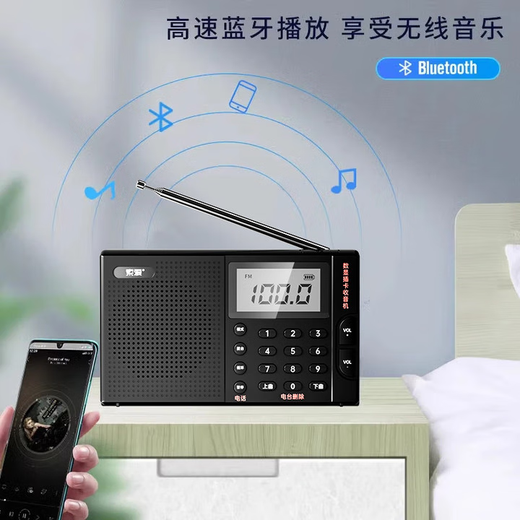 Sony Ericsson (soaiy) true full-band English level 4 and 6 satellite new elderly gift portable semiconductor radio C38