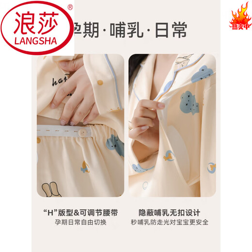
LangSha long confinement clothes pajamas for women in spring and autumn with breast pad pure cotton lactation for September postpartum nightgown fall dress AM-11991-DK1008 L