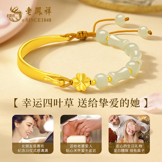 Lao Fengxiang Vierblatt Clover Gold Armband Frauenfußball Gold Hetian Jade Armband Frauen chinesisches Valentinstag Geschenk an die Geburtstagsgeburtstag der Frau Vierblätter Clover Gold Armband + Langlebige langlebige Begleiter Liebesgeschenkschachtel