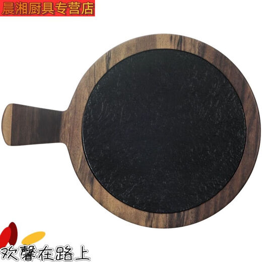 三栖虎商用创意密胺托盘塑料长方形盘子商用仿瓷西餐面包餐盘披萨盘寿司 sb-1585